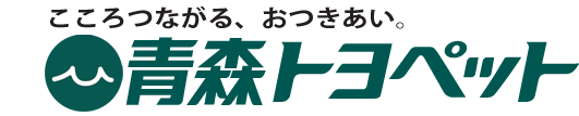 青森トヨペット