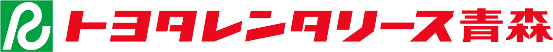 トヨタレンタリース青森