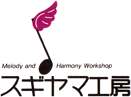 スギヤマ工房有限会社